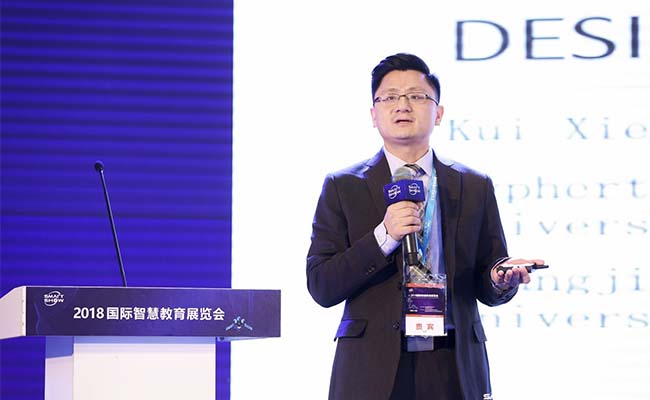 Xie speaks using a microphone at an international conference in 2018. 